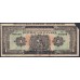 Панама 1 Бальбао  Политическая Рекламная Банкнота выпуска 1947 года ( Panama 1 Balbao 1947, Issued Lookalike Politikal Advertising Note)