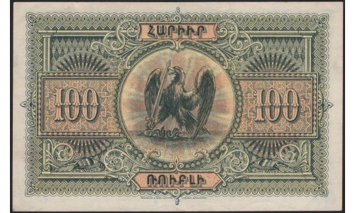 Армянская Республика 100 рублей 1919 (The Armenian Republic 100 rubles 1919) P 31 : aUNC