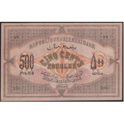 Республика Азербайджан 500 рублей 1920 (Republic of Azerbaijan 500 roubles 1920) P 7 : UNC