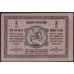 Грузинская Демократическая Республика 1 рубль 1919 (Georgia Democratic Republic 1 ruble 1919) P 7 : UNC