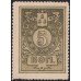 Бакинская Городская Управа 5 копеек 1918 (Baku City Council 5 kopeeks 1918) P 726 : UNC