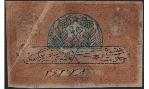 Бухарская Народная Республика 50 рублей 1920, БРАК (Bukhara People 's Republic 50 roubles 1920, PRODUCTION DEFECT) PS 1035 : UNC