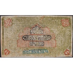 Бухарская Народная Республика 100 тэнгов 1920 (Bukhara People 's Republic 100 tengs 1920) PS 1027 : aUNC