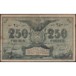 Семиречье 250 рублей 1919 (Semirechye 250 rubles 1919) PS 1132b : VF/XF