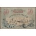 Туркестанский Край, Ташкент 50 рублей 1918, серия БА 4574 (Turkestan Region 50 rubles 1918) PS 1156 : XF