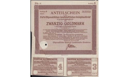 Кёнингсберг 20 золотых марок 1935 (Koningsbeg 20 goldmarks 1935) : XF/UNC