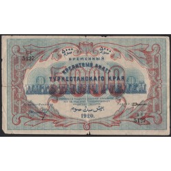 Туркестанский Край 5000 рублей 1920, серия АЕ 5427 (Turkestan Region 5000 rubles 1920) PS 1173 : VG/XF