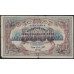 Туркестанский Край 5000 рублей 1920, серия АЕ 5427 (Turkestan Region 5000 rubles 1920) PS 1173 : VG/XF