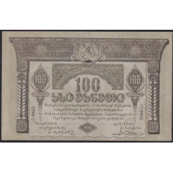 Грузинская Демократическая Республика 100 рублей 1919 года, ЗЗ-0055 (Georgia Democratic Republic 100 rubles 1919) P 12 : UNC