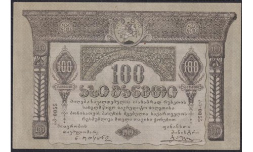 Грузинская Демократическая Республика 100 рублей 1919 года, ЗЗ-0055 (Georgia Democratic Republic 100 rubles 1919) P 12 : UNC