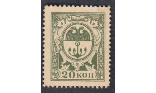 Одесса, разменная марка 20 копеек 1917 (Odessa, exchange stamp 20 kopeeks 1917) PS 332 : UNC-/UNC