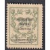 Одесса, разменная марка 20 копеек 1917 (Odessa, exchange stamp 20 kopeeks 1917) PS 332 : UNC-/UNC