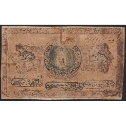 Бухарская Народная Республика 20000 рублей 1921 (Bukhara People 's Republic 20000 roubles 1921) PS 1041 : G