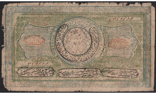 Бухарская Народная Республика 10000 рублей 1920 (Bukhara People 's Republic 10000 roubles 1920) PS 1039a : G