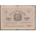 Закаспийский Народный Банк, Ашхабад 250 рублей 1919 (Transcaspian People's Bank, Ashkhabad 250 roubles 1919) PS 1146(1) : VF