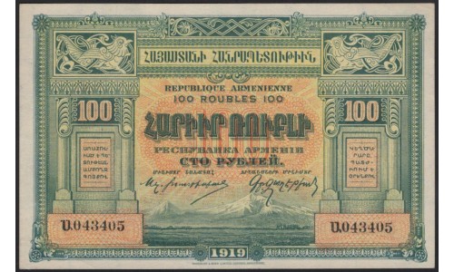 Армянская Республика 100 рублей 1919. № 043405 (The Armenian Republic 100 rubles 1919) P 31 : UNC-