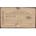 Эриванское Отделение Государственного Банка 100 рублей 1919 (Erivan Branch of the State Bank 100 rubles 1919) P 22 : VF