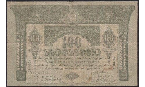 Грузинская Демократическая Республика 100 рублей 1919 (Georgia Democratic Republic 100 rubles 1919) P 12 : VG
