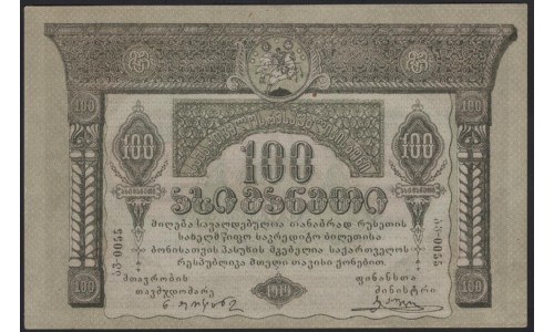Грузинская Демократическая Республика 100 рублей 1919 (Georgia Democratic Republic 100 rubles 1919) P 12 : UNC