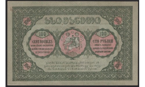 Грузинская Демократическая Республика 100 рублей 1919 (Georgia Democratic Republic 100 rubles 1919) P 12 : UNC