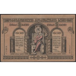Грузинская Демократическая Республика 500 рублей 1919 (Georgia Democratic Republic 500 rubles 1919) P 13b : XF