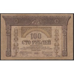 Закавказский Комиссариат 100 рублей 1918 (Transcaucasian Comissariat 100 rubles 1918) PS 606 : VG
