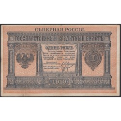 Северная Россия 1 рубль 1919 (Northen Russia 1 ruble 1919) PS 144 : VF/XF