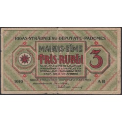 Рижский Совет Рабочих Депутатов 3 рубля 1919 (Riga Council of Workers' Deputies 3 rubles 1919) : VF