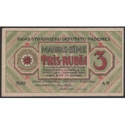 Рижский Совет Рабочих Депутатов 3 рубля 1919 (Riga Council of Workers' Deputies 3 rubles 1919) : XF