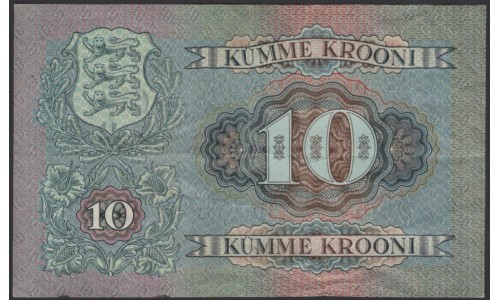 Эстония 10 крон 1937 (ESTONIA 10 krooni 1937) P 67a : XF
