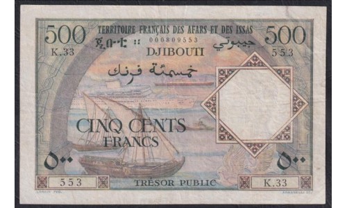 Французские Афара и Иссас 500 франков 1973 года, Просто РЕДКОСТЬ!!! (DJIBOUTI / French Afars & Issas Territory  500 Francs ND (1973_) P 31: VF
