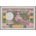 Французские Афара и Иссас 1000 франков 1974 года (DJIBOUTI / French Afars & Issas Territory  1.000 Francs 1974) P 32: UNC--