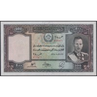 Афганистан 100 афгани SH 1318 (1939 г.) (AFGHANISTAN 100 Afghanis SH 1318 (1939)) P 26a: UNC 