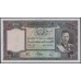Афганистан 100 афгани SH 1318 (1939 г.) (AFGHANISTAN 100 Afghanis SH 1318 (1939)) P 26a: UNC 