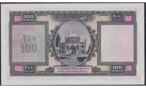 Афганистан 100 афгани SH 1318 (1939 г.) (AFGHANISTAN 100 Afghanis SH 1318 (1939)) P 26a: UNC 