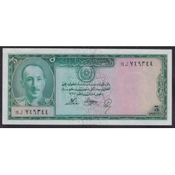 Афганистан 5 афгани SH 1327 (1948 г.) (AFGHANISTAN 5 Afghanis SH 1327 (1948)) P 29: UNC