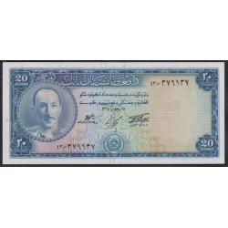 Афганистан 20 афгани SH 1327 - 1336 (1948-1957) (AFGHANISTAN 20 Afghanis SH 1327 -1336 (1948)) P 31d: UNC
