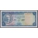 Афганистан 20 афгани SH 1327 - 1336 (1948-1957) (AFGHANISTAN 20 Afghanis SH 1327 -1336 (1948)) P 31d: UNC