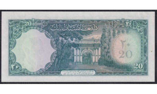 Афганистан 20 афгани SH 1327 - 1336 (1948-1957) (AFGHANISTAN 20 Afghanis SH 1327 -1336 (1948)) P 31d: UNC