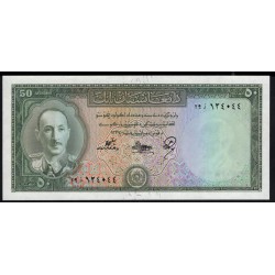 Афганистан 50 афгани SH 1327 - 1336 (1948-1957) (AFGHANISTAN 50 Afghanis SH 1327 -1336 (1948)) P 32: UNC