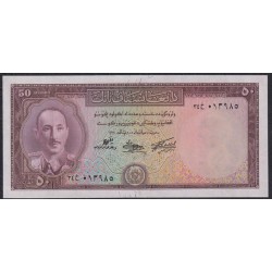 Афганистан 50 афгани SH 1330-1336 (1951-1957), РЕДКИЕ (AFGHANISTAN 50 Afghanis SH 1330-1336 (1951-1957) ) P 33a: UNC
