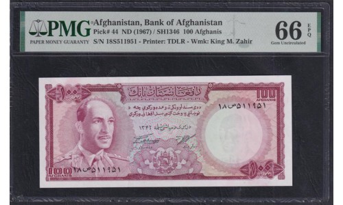Афганистан 100 афгани SH 1346 (1967 г.) (AFGHANISTAN 100 Afghanis SH 1346 (1967)) P 44: PMG 66 Gem UNC EPQ