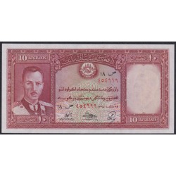 Афганистан 10 афгани SH 1318 & 1325 (1939 & 1946) (AFGHANISTAN 10 Afghanis SH 1318 & 1325 (1939 & 1946 )) P 23a: UNC