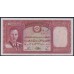 Афганистан 10 афгани SH 1318 & 1325 (1939 & 1946) (AFGHANISTAN 10 Afghanis SH 1318 & 1325 (1939 & 1946 )) P 23a: UNC
