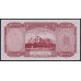 Афганистан 10 афгани SH 1318 & 1325 (1939 & 1946) (AFGHANISTAN 10 Afghanis SH 1318 & 1325 (1939 & 1946 )) P 23a: UNC