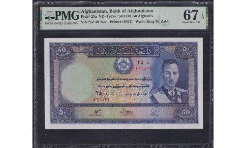 Афганистан 50 афгани SH 1318 (1939 г.) (AFGHANISTAN 50 Afghanis SH 1318 (1939)) P 25a: Super Gem UNC 67 PMG EPQ