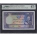 Афганистан 50 афгани SH 1318 (1939 г.) (AFGHANISTAN 50 Afghanis SH 1318 (1939)) P 25a: Super Gem UNC 67 PMG EPQ