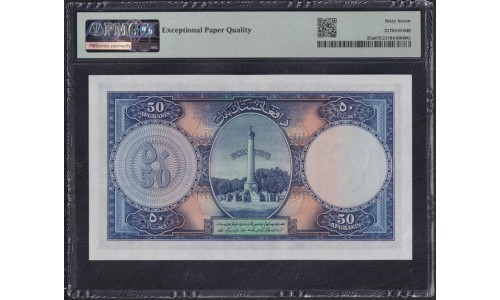 Афганистан 50 афгани SH 1318 (1939 г.) (AFGHANISTAN 50 Afghanis SH 1318 (1939)) P 25a: Super Gem UNC 67 PMG EPQ