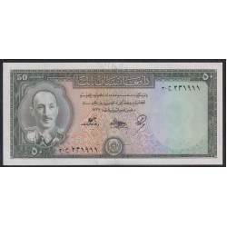 Афганистан 50 афгани SH 1327 - 1336 (1948-1957) (AFGHANISTAN 50 Afghanis SH 1327 -1336 (1948)) P 32: UNC