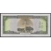 Афганистан 50 афгани SH 1327 - 1336 (1948-1957) (AFGHANISTAN 50 Afghanis SH 1327 -1336 (1948)) P 32: UNC